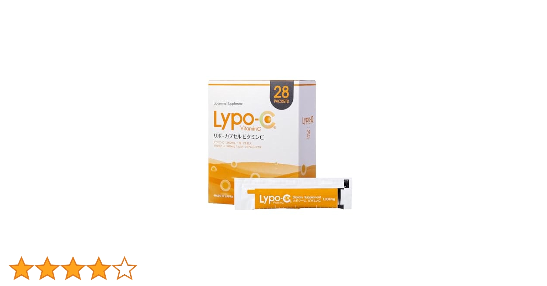 Lypo-C リポ カプセル ビタミンC 1405587_00_1728296227.jpg